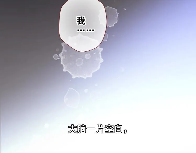 第97话 失去比赛资格 第42页