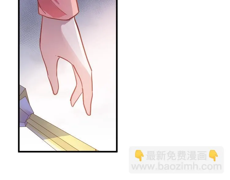 第97话 失去比赛资格 第51页