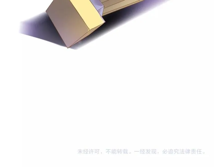 第97话 失去比赛资格 第53页