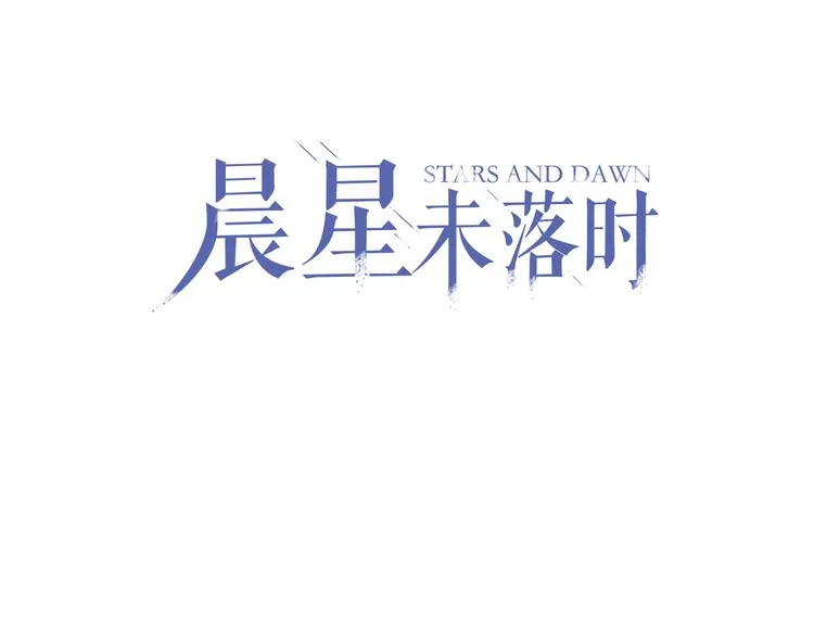 第2话 做你想做的事 第1页