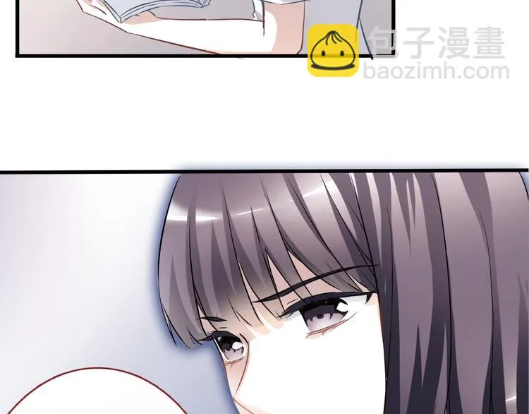第2话 做你想做的事 第26页