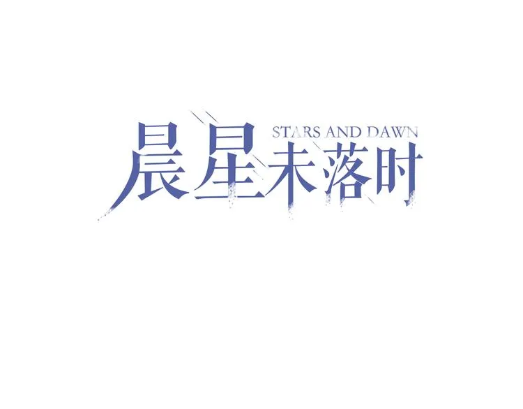 第3话 心的归属 第1页