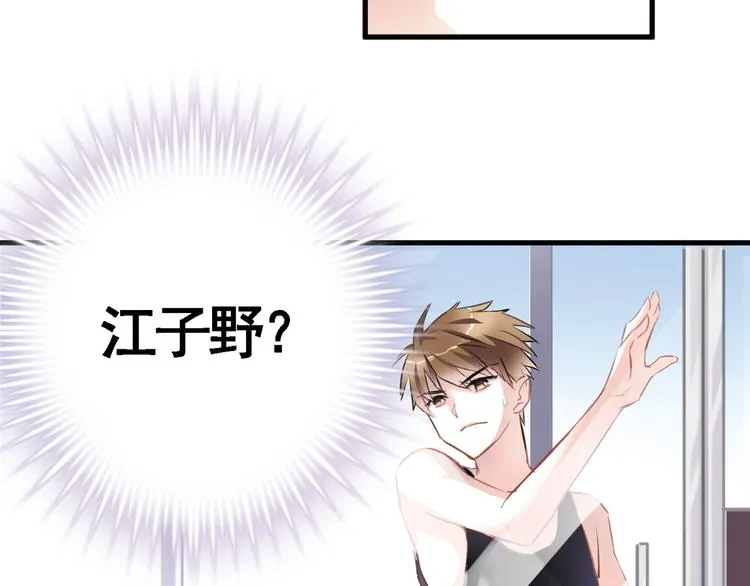 第3话 心的归属 第14页
