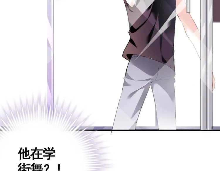 第3话 心的归属 第15页