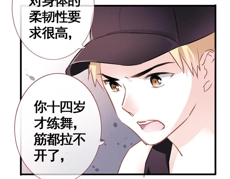 第3话 心的归属 第25页