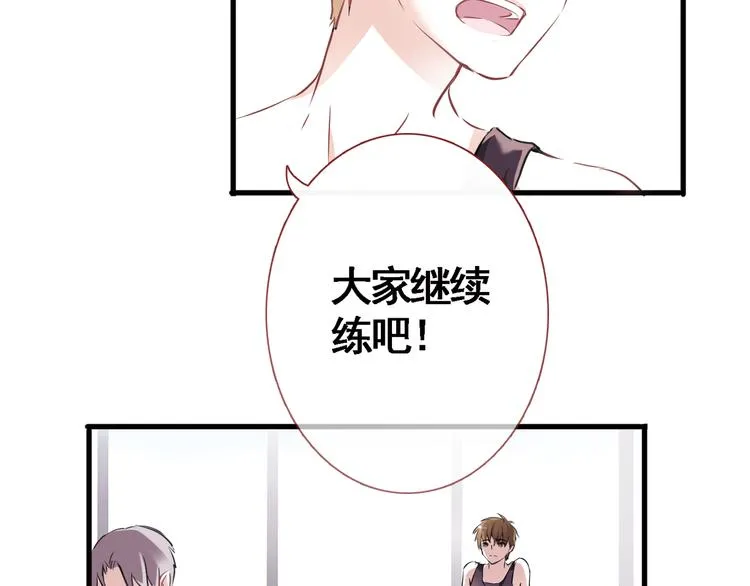 第3话 心的归属 第38页
