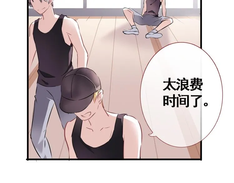 第3话 心的归属 第39页