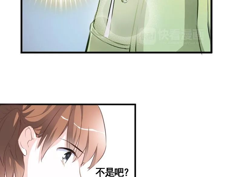 第3话 心的归属 第54页