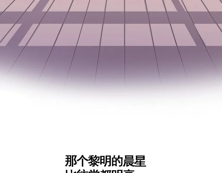 第3话 心的归属 第93页