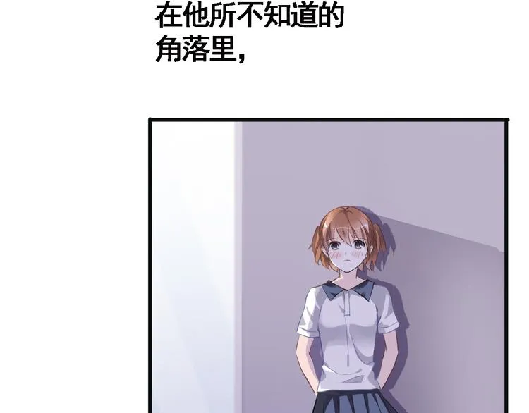 第3话 心的归属 第97页
