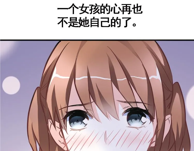 第3话 心的归属 第99页