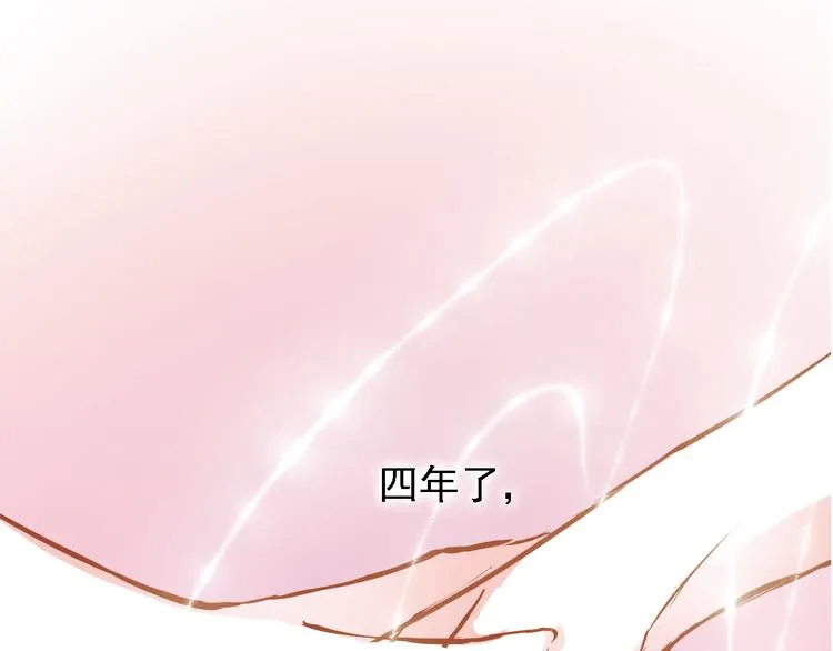 第5话 你是特别的 第1页