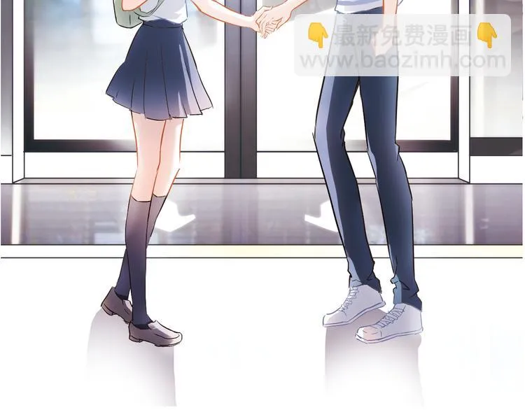 第5话 你是特别的 第4页