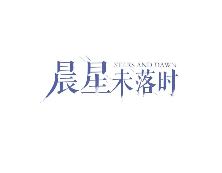 第5话 你是特别的 第5页