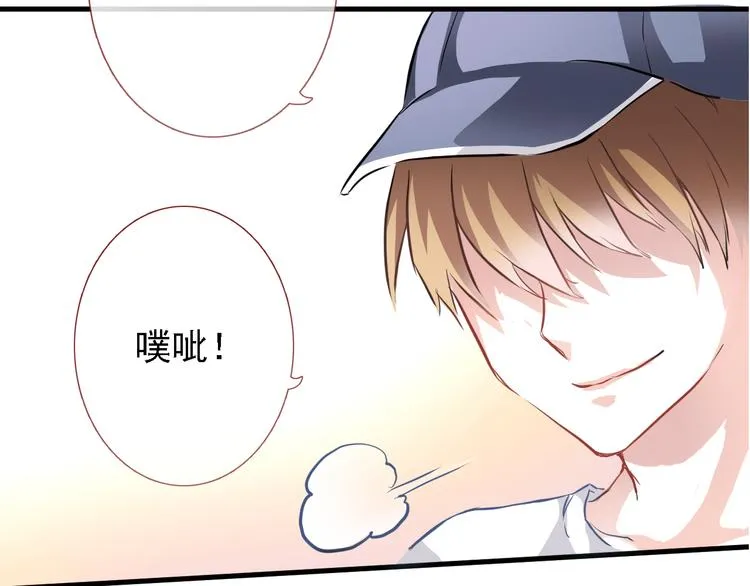 第5话 你是特别的 第8页