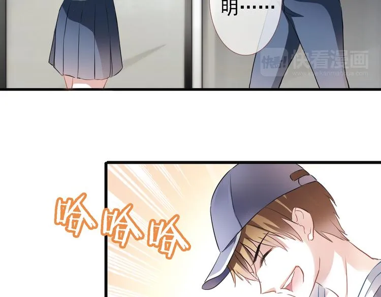 第5话 你是特别的 第11页