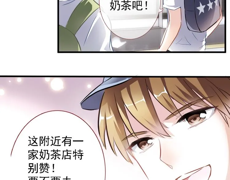 第5话 你是特别的 第18页
