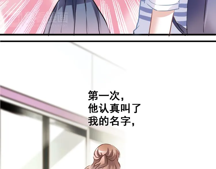 第5话 你是特别的 第22页