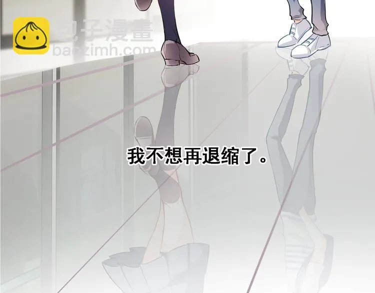 第5话 你是特别的 第24页