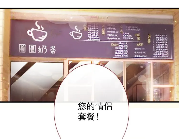 第5话 你是特别的 第26页