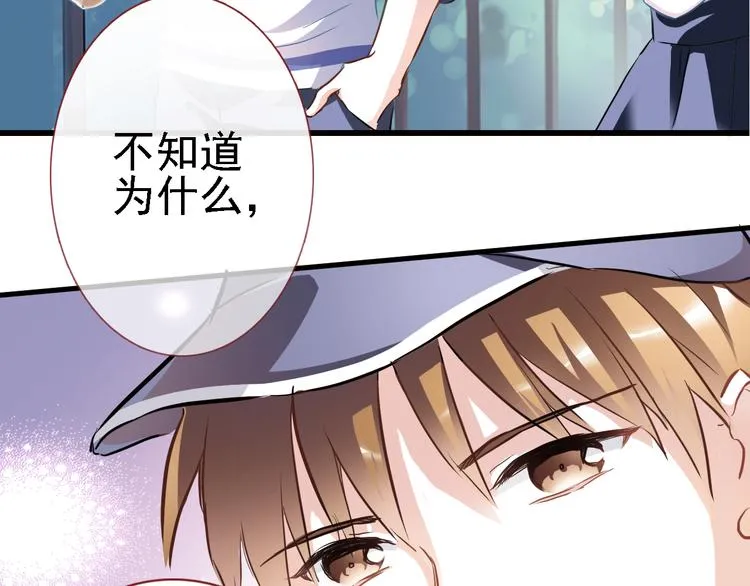 第5话 你是特别的 第40页