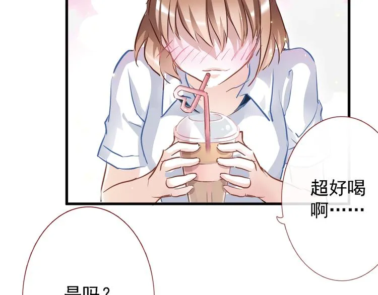 第5话 你是特别的 第46页