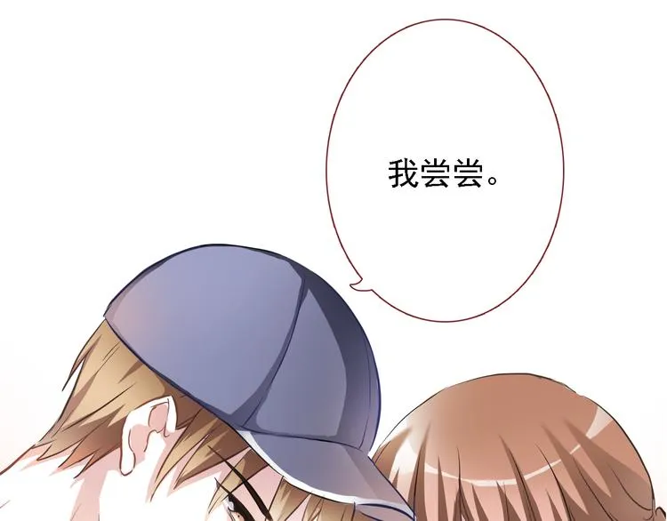 第5话 你是特别的 第49页