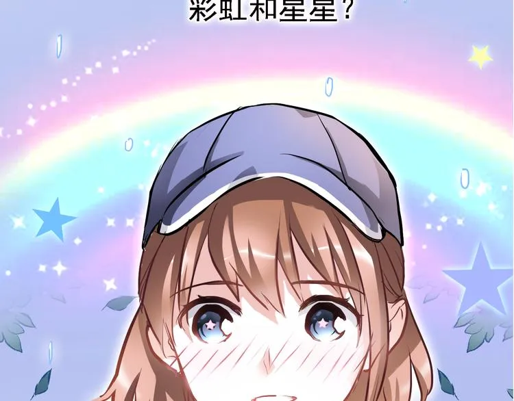 第5话 你是特别的 第68页