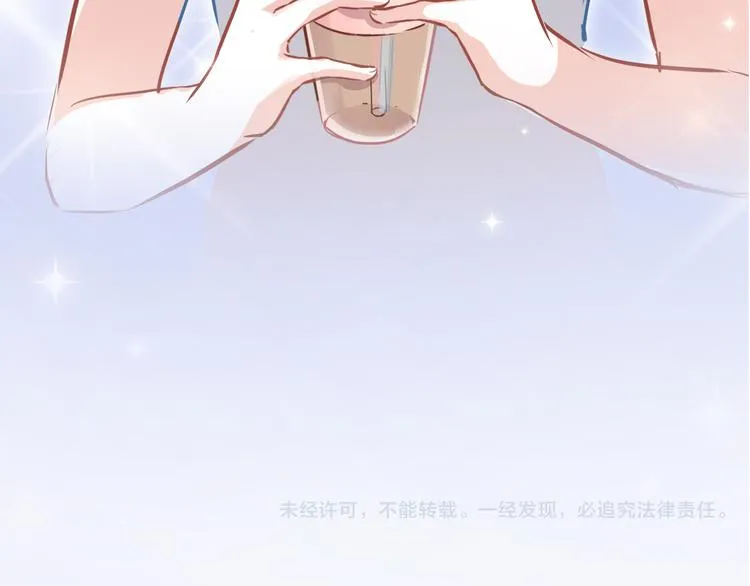 第5话 你是特别的 第70页
