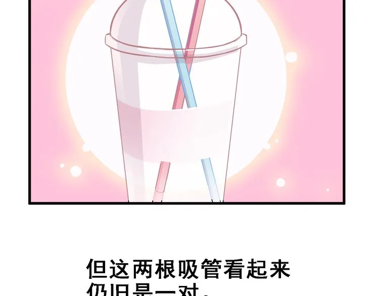 第6话 靠近一点 第2页