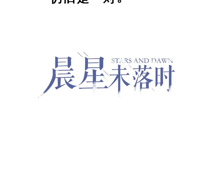第6话 靠近一点 第3页