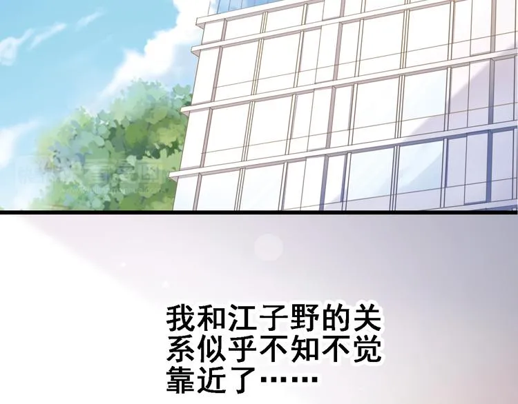 第6话 靠近一点 第12页