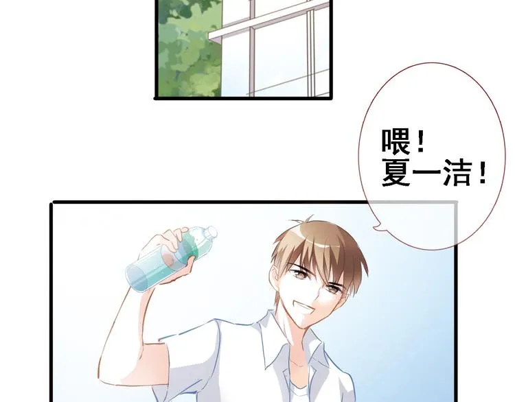 第6话 靠近一点 第21页