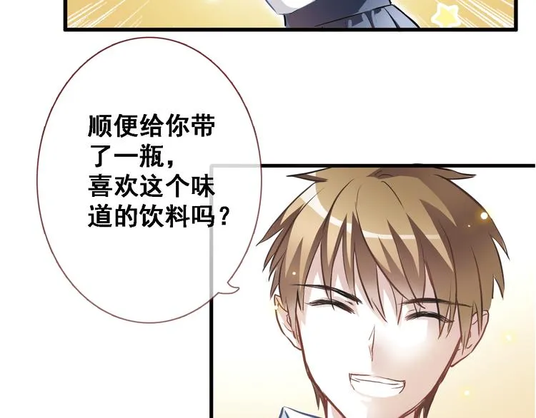 第6话 靠近一点 第25页