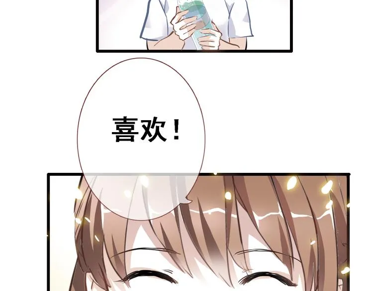第6话 靠近一点 第27页