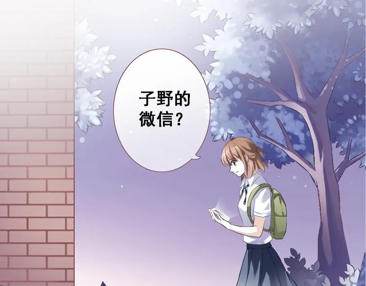 第6话 靠近一点 第35页