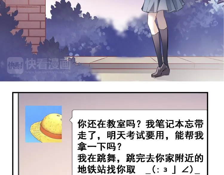 第6话 靠近一点 第36页