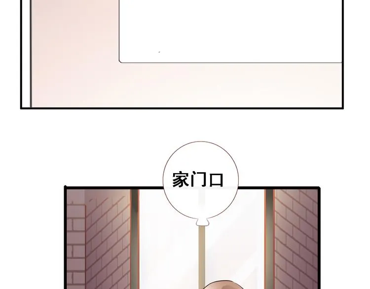 第6话 靠近一点 第37页