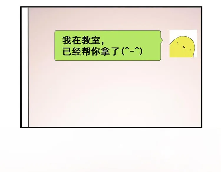 第6话 靠近一点 第45页