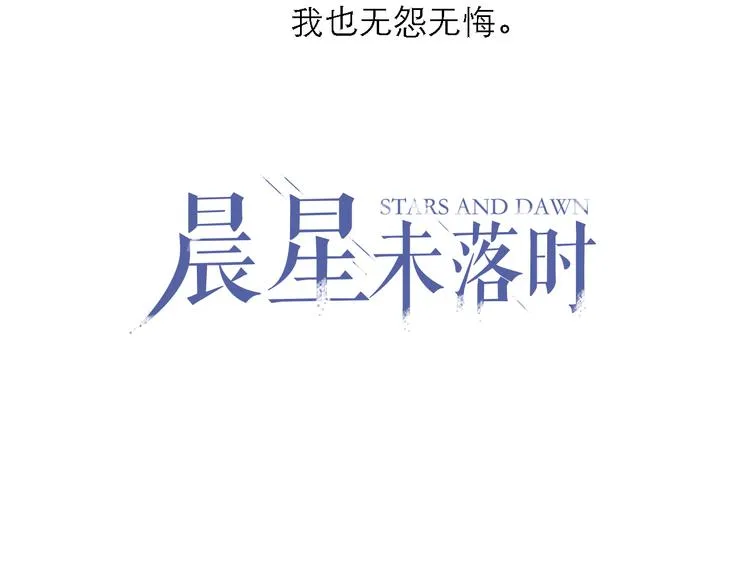 第7话 表白？！ 第3页