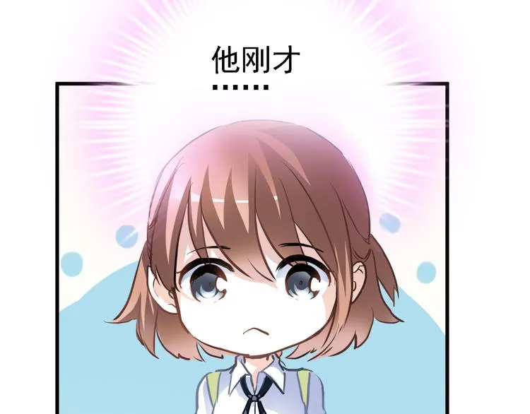 第7话 表白？！ 第25页