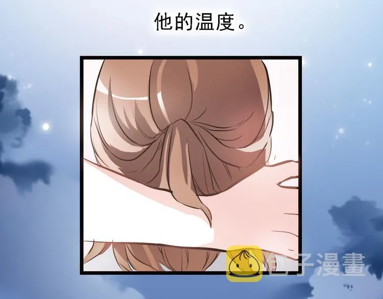 第7话 表白？！ 第35页