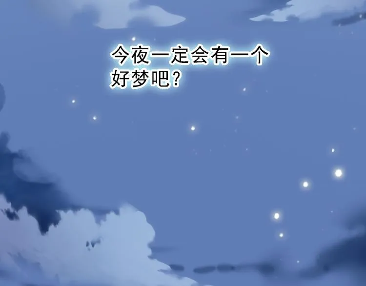 第7话 表白？！ 第36页