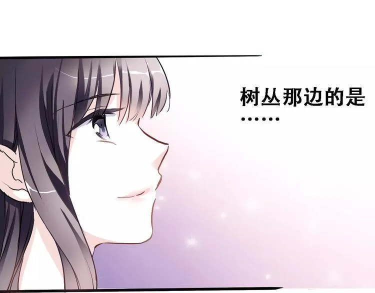 第8话 是祸是福 第1页