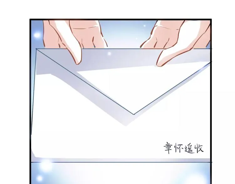 第8话 是祸是福 第10页