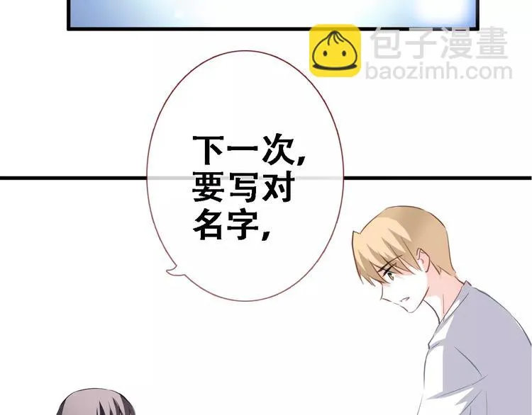 第8话 是祸是福 第11页