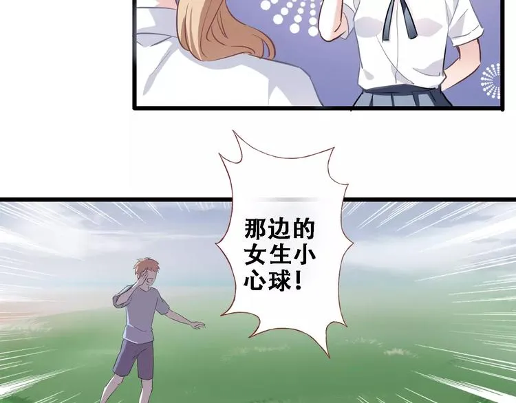 第8话 是祸是福 第24页