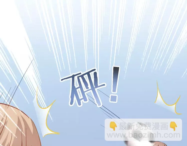 第8话 是祸是福 第27页