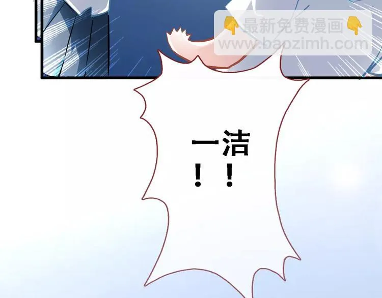 第8话 是祸是福 第31页