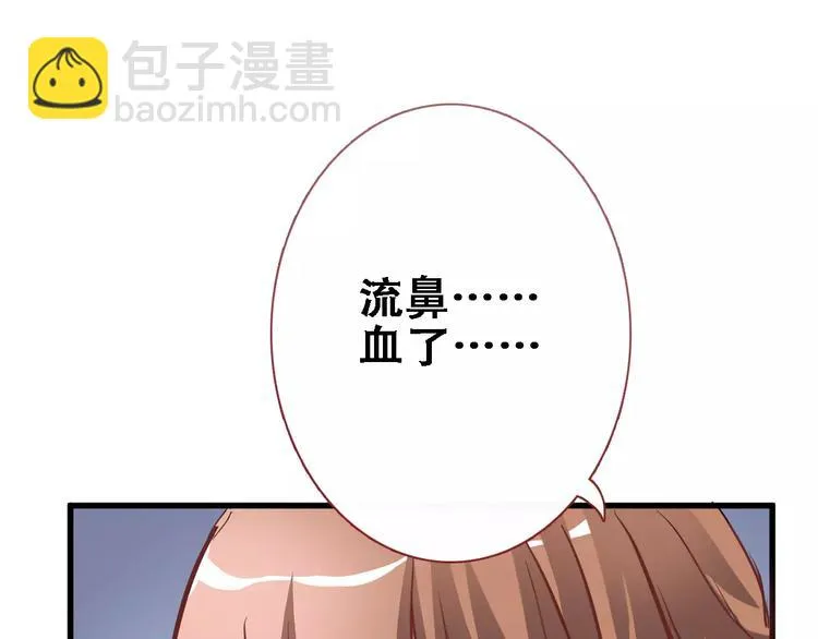 第8话 是祸是福 第39页